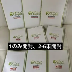 2026年最新】七田 7 Englishの人気アイテム - メルカリ