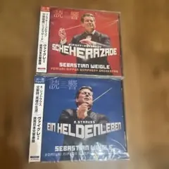 2026年最新】読響 特典CDの人気アイテム - メルカリ