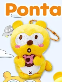 2026年最新】ポン太の人気アイテム - メルカリ