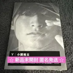 2026年最新】小関裕太の人気アイテム - メルカリ