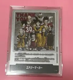 ドラゴンボールフュージョンワールド エナジーマーカー金 38巻 - メルカリ