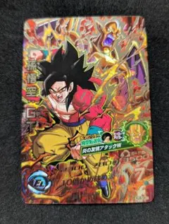 2026年最新】hj6 孫悟空 gtの人気アイテム - メルカリ