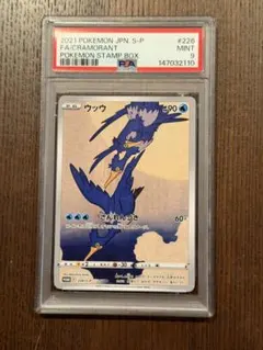 2026年最新】ウッウ 見返り美人の人気アイテム - メルカリ