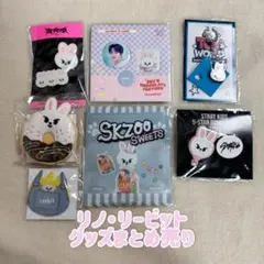 2026年最新】skz ヘアクリップの人気アイテム - メルカリ