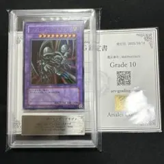 2026年最新】ブラックデーモンズドラゴン ars10の人気アイテム - メルカリ