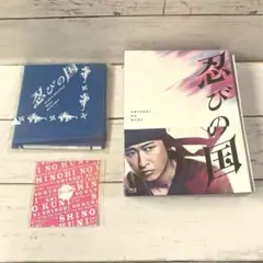 忍びの国 豪華メモリアルBOX('17映画『忍びの国』製作委員会)〈4枚組