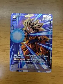 2026年最新】フュージョンワールド パラレルの人気アイテム - メルカリ