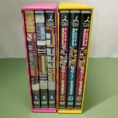 2026年最新】dvd 8時 全員集合の人気アイテム - メルカリ