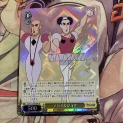 2026年最新】マカオ ジョマ サインの人気アイテム - メルカリ