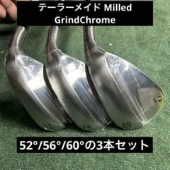 2026年最新】ミルドグラインド 52の人気アイテム - メルカリ