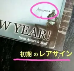 2026年最新】aimerステッカーの人気アイテム - メルカリ