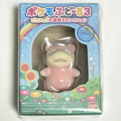 2026年最新】ポケモふどーる ヤドンの人気アイテム - メルカリ