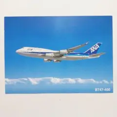 2026年最新】日本航空 B747の人気アイテム - メルカリ