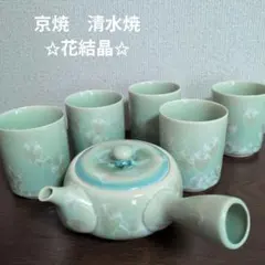 2026年最新】京焼清水焼の人気アイテム - メルカリ