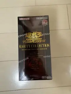 2026年最新】レアリティコレクション25の人気アイテム - メルカリ