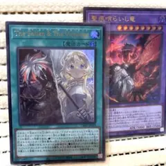 2026年最新】聖痕喰らいし竜の人気アイテム - メルカリ