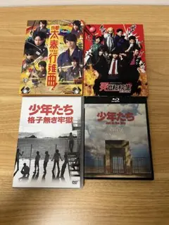 2026年最新】少年たち 格子無き牢獄 DVDの人気アイテム - メルカリ