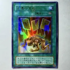 2026年最新】2期 ウルトラの人気アイテム - メルカリ