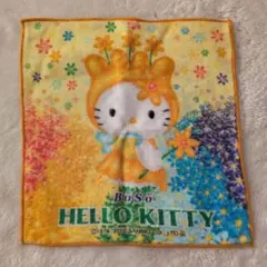 2026年最新】キティ房総の人気アイテム - メルカリ