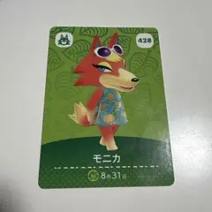 2026年最新】amiibo あつ森 オオカミの人気アイテム - メルカリ