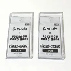 2026年最新】長場イーブイ 未開封の人気アイテム - メルカリ