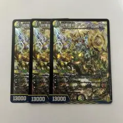 2026年最新】砕慄接続グレイトフルベンの人気アイテム - メルカリ