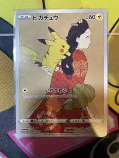 2026年最新】見返り美人・月に雁セットの人気アイテム - メルカリ