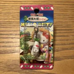 2026年最新】キティ東京限定の人気アイテム - メルカリ