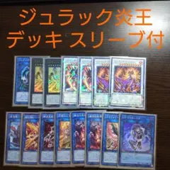 遊戯王OCG デュエルモンスターズ 引退品 100枚以上 - メルカリ