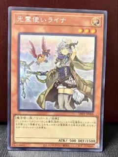 2026年最新】霊使いの人気アイテム - メルカリ