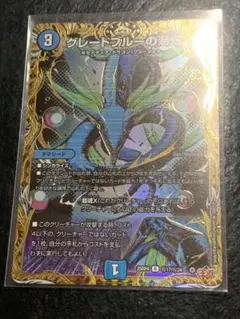 2026年最新】グレートブルーの海幻の人気アイテム - メルカリ