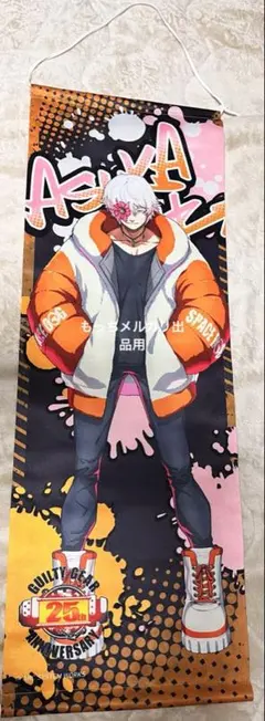 2026年最新】ギルティギア 飛鳥の人気アイテム - メルカリ