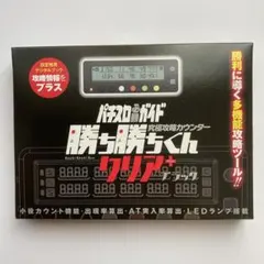 2026年最新】カチカチくん クリアの人気アイテム - メルカリ