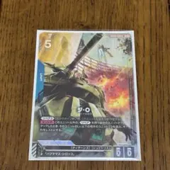 2026年最新】ジ・O LR+の人気アイテム - メルカリ