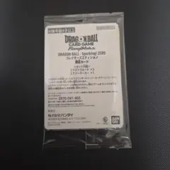 2026年最新】ドラゴンボール Sparking! ZERO エナジーマーカーの人気