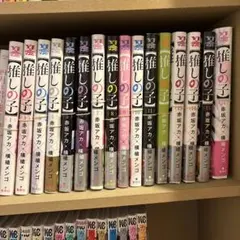 2026年最新】裁断済 全巻の人気アイテム - メルカリ