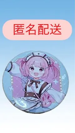 2026年最新】ストグラ キャラクターグッズの人気アイテム - メルカリ