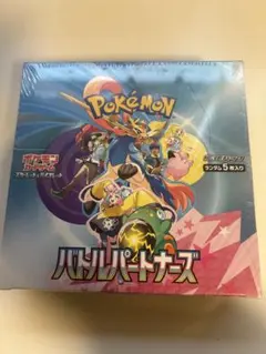 2026年最新】バトルパートナーズ BOXの人気アイテム - メルカリ