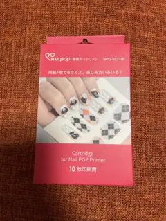 2026年最新】NailPOPの人気アイテム - メルカリ