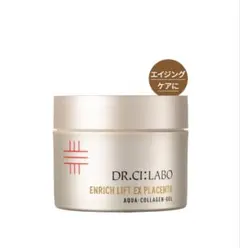 2026年最新】アクアコラーゲンゲルエンリッチリフトEX 200gの人気