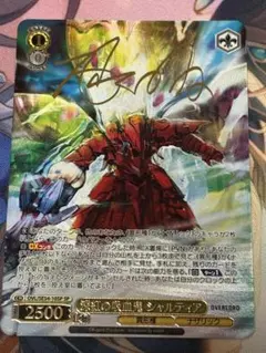 2026年最新】深紅の吸血鬼 シャルティア SPの人気アイテム - メルカリ