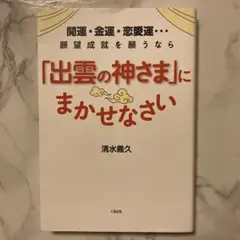 2026年最新】清水義久の人気アイテム - メルカリ