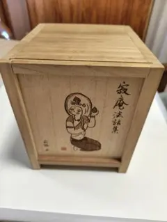 2026年最新】法話CDの人気アイテム - メルカリ