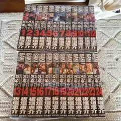 2026年最新】グラップラー刃牙 完全版の人気アイテム - メルカリ