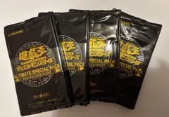 2026年最新】アルティメットスペシャルパックの人気アイテム - メルカリ