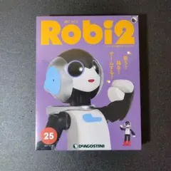 2026年最新】ロビ2 Robi2 の人気アイテム - メルカリ