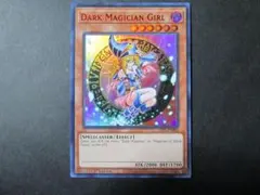 2026年最新】ブラックマジシャンガール 英語版の人気アイテム - メルカリ