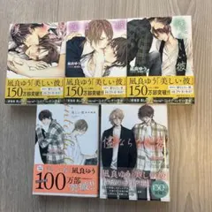 2026年最新】美しい彼の人気アイテム - メルカリ