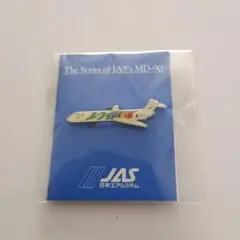 2026年最新】jas 模型の人気アイテム - メルカリ