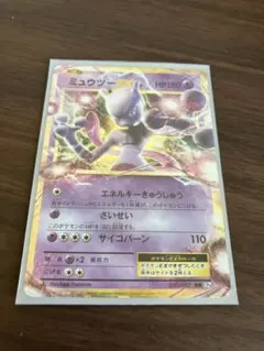 2026年最新】ミュウツーex 20thの人気アイテム - メルカリ